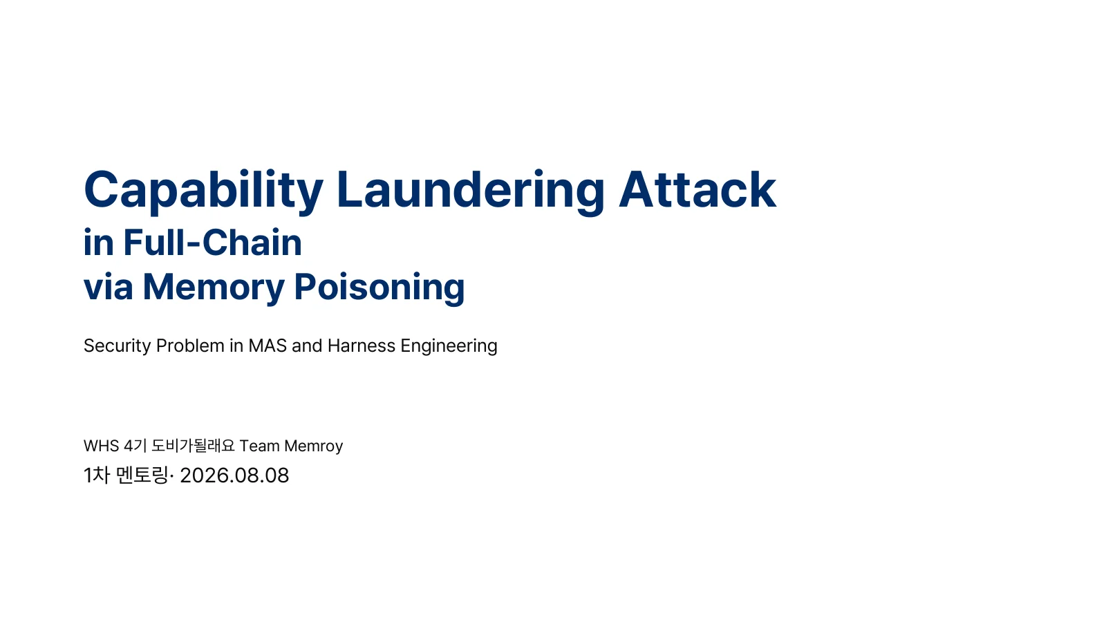 Capability Laundering in Multi-Agent Systems via Memory Poisoning cover slide