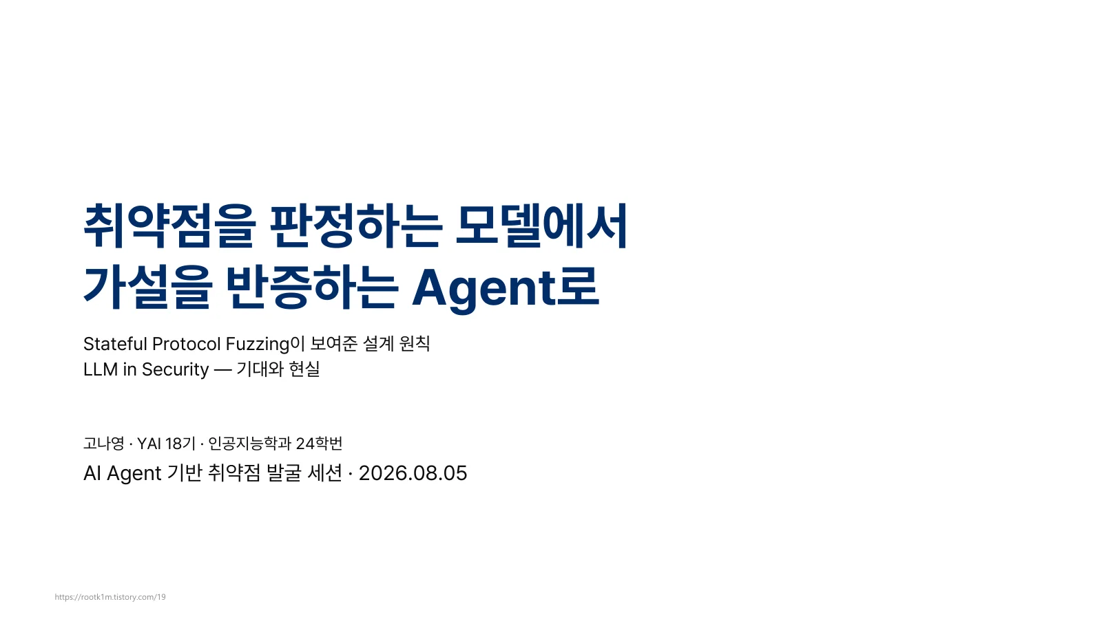 LLMs in Security: From Vulnerability Judgment to Hypothesis-Falsifying Agents cover slide